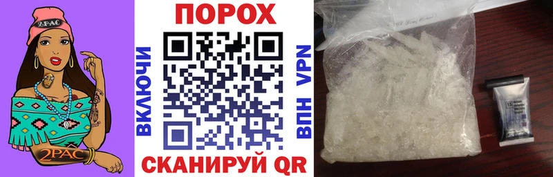 гидра зеркало Чернушка Amphetamine 98%