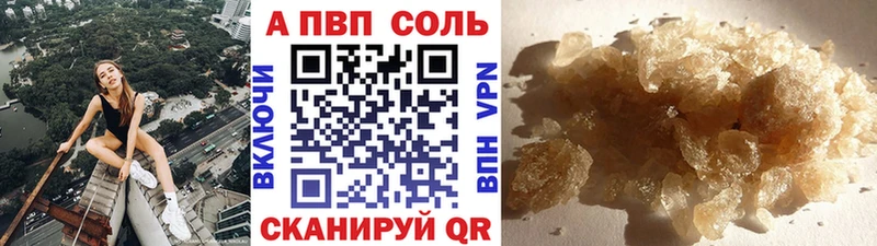 купить наркотик  Чернушка  A PVP крисы CK 