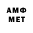 Amphetamine Premium CrazyLeo