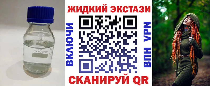 БУТИРАТ бутандиол  Чернушка 