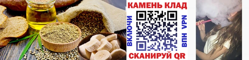 Еда ТГК марихуана  маркетплейс телеграм  Чернушка 