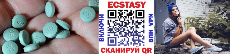 МЕГА   Чернушка  Ecstasy DUBAI 
