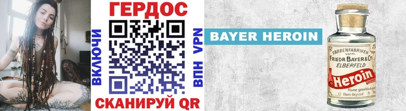 где купить наркотик  Чернушка  ГЕРОИН хмурый 