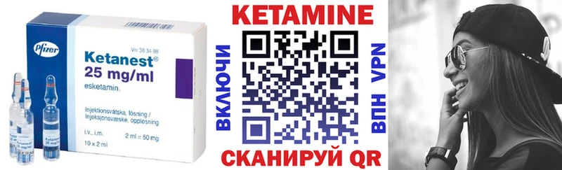 blacksprut онион  Чернушка  Кетамин ketamine 