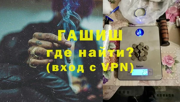 мяу мяу кристалл Майский