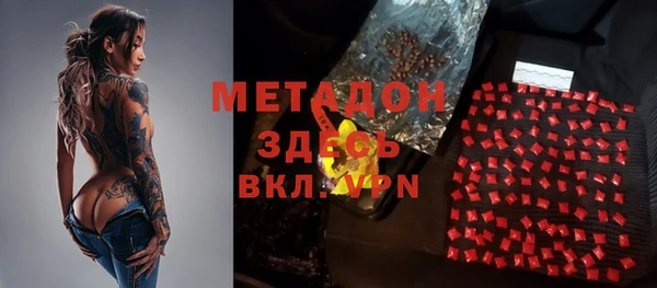 COCAINE Балабаново