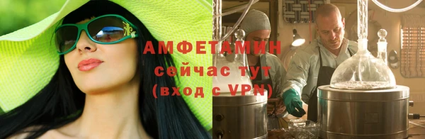 тгк Армянск