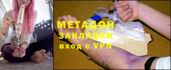 COCAINE Балабаново