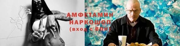 COCAINE Балабаново