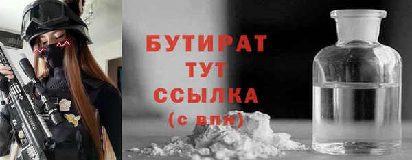крисы Аркадак