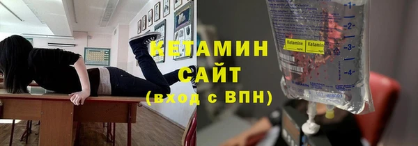 мескалин Алексин