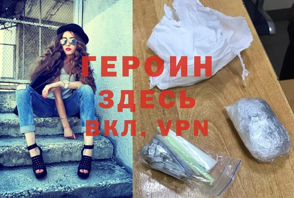 тгк Армянск