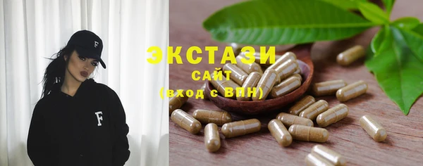 2c-b Арсеньев