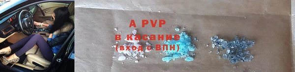 тгк Армянск