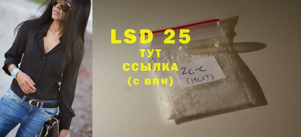2c-b Арсеньев