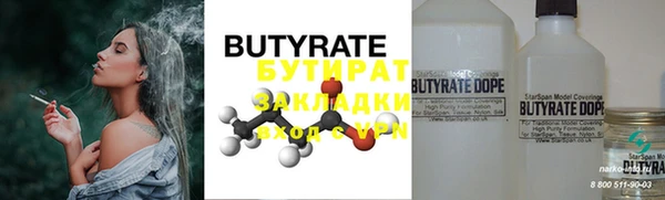 COCAINE Балабаново