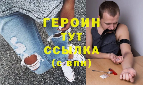 тгк Армянск
