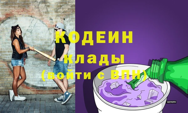 тгк Армянск