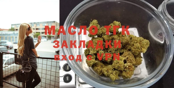 2c-b Арсеньев