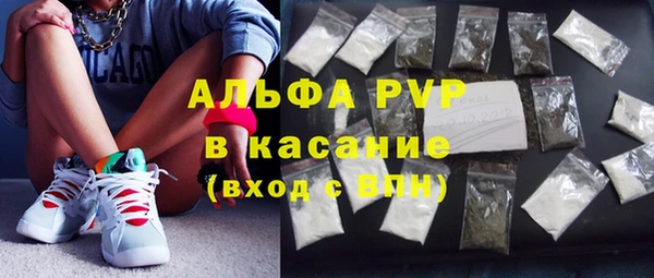 apvp Балахна