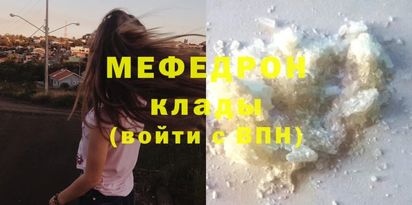 тгк Армянск