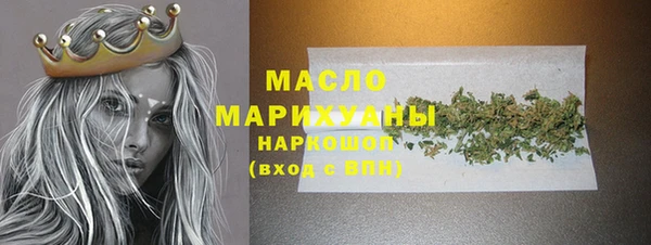 2c-b Арсеньев
