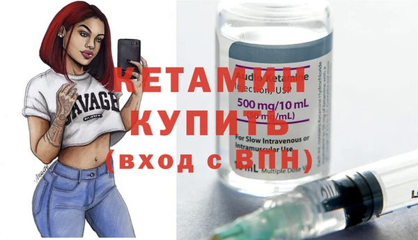 кокаин премиум Магас