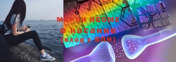 тгк Армянск