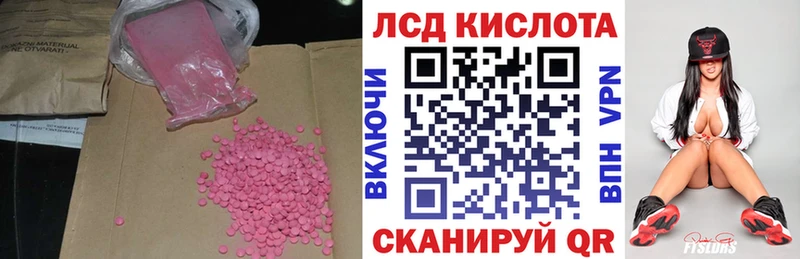 MEGA сайт  Чернушка  ЛСД экстази ecstasy  сколько стоит 