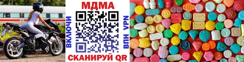 купить закладку Чернушка shop состав MDMA crystal