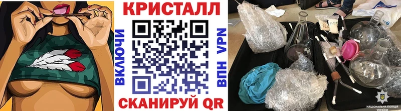 МЕГА tor  Чернушка  Первитин винт 