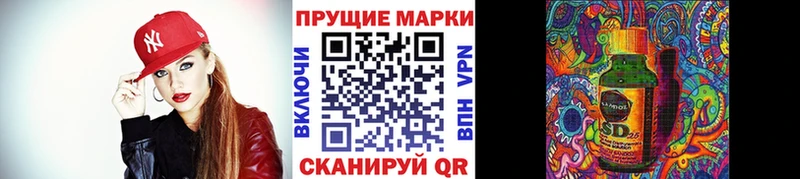 Марки NBOMe 1500мкг  Чернушка 